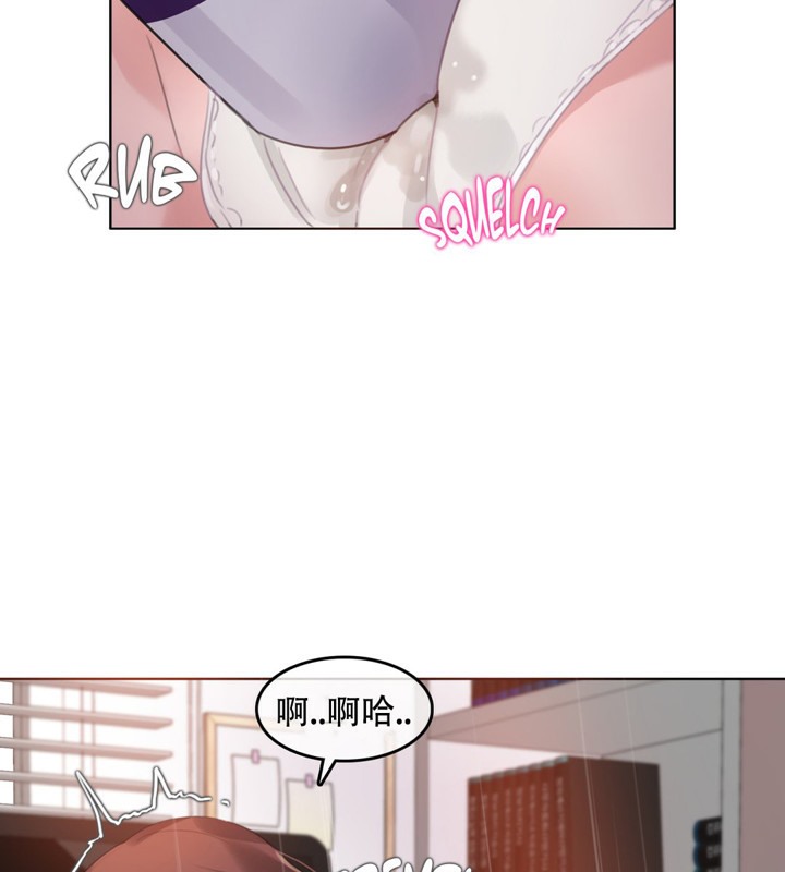 《一個變態的日常生活》漫画 第47話