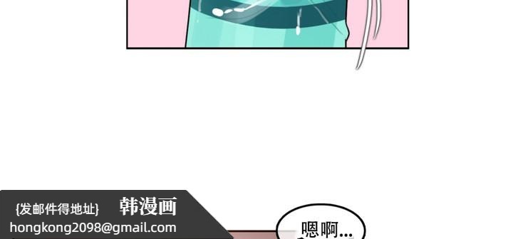 《一個變態的日常生活》漫画 第47話