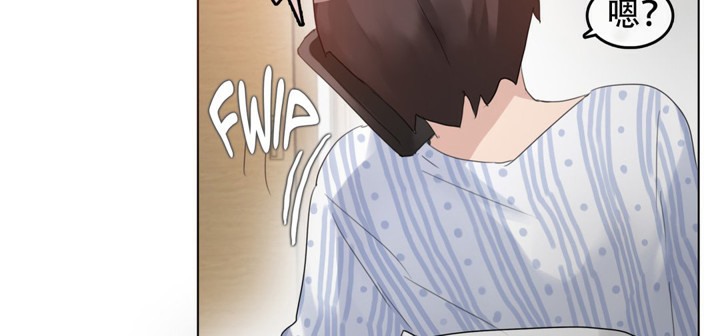 《一個變態的日常生活》漫画 第47話