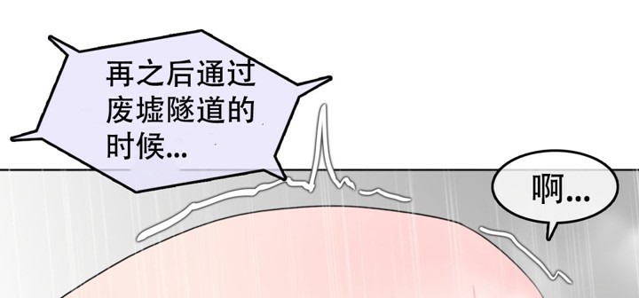 《一個變態的日常生活》漫画 第47話