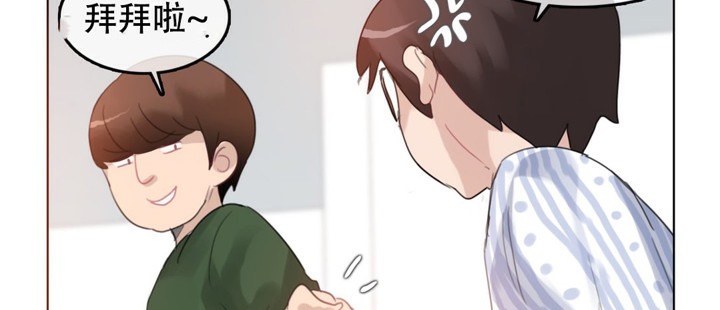 《一個變態的日常生活》漫画 第48話