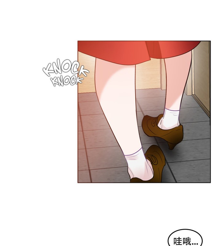 《一個變態的日常生活》漫画 第48話