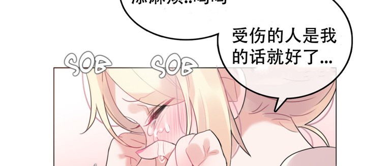《一個變態的日常生活》漫画 第48話
