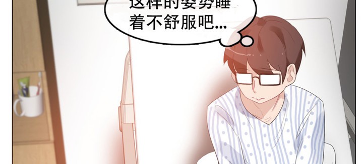 《一個變態的日常生活》漫画 第48話