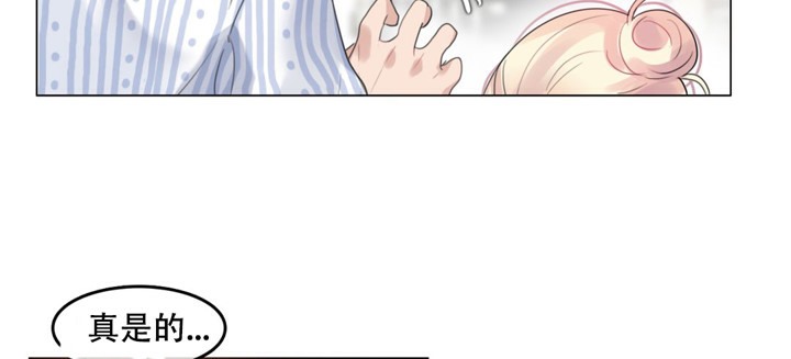 《一個變態的日常生活》漫画 第48話
