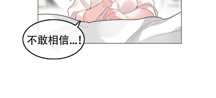 《一個變態的日常生活》漫画 第48話