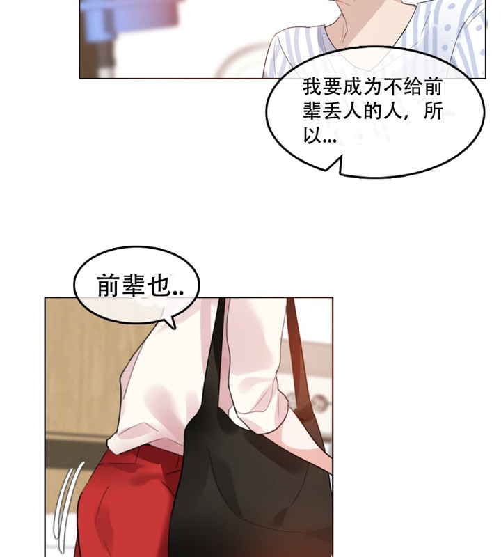 《一個變態的日常生活》漫画 第48話