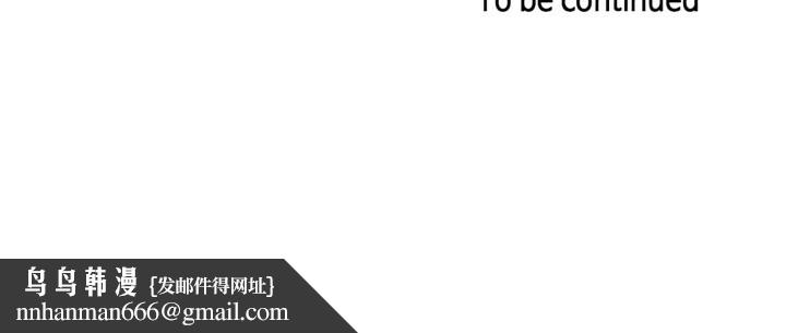 《一個變態的日常生活》漫画 第48話