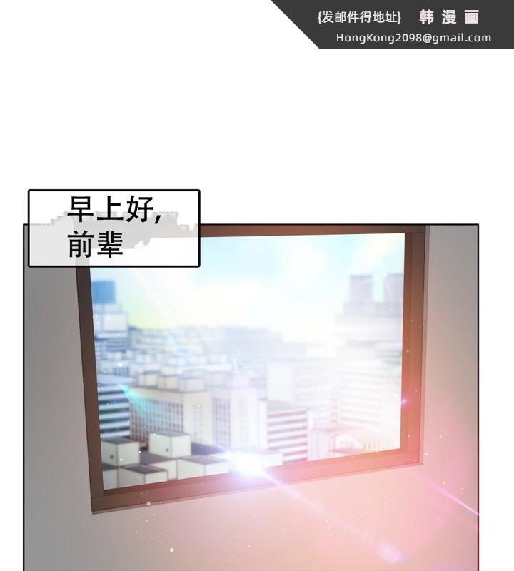 《一個變態的日常生活》漫画 第49話