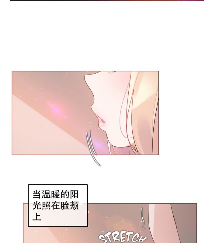 《一個變態的日常生活》漫画 第49話