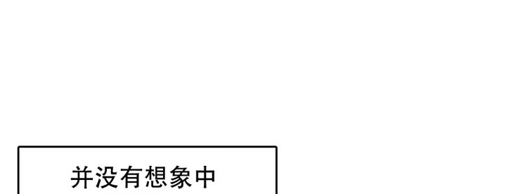 《一個變態的日常生活》漫画 第49話