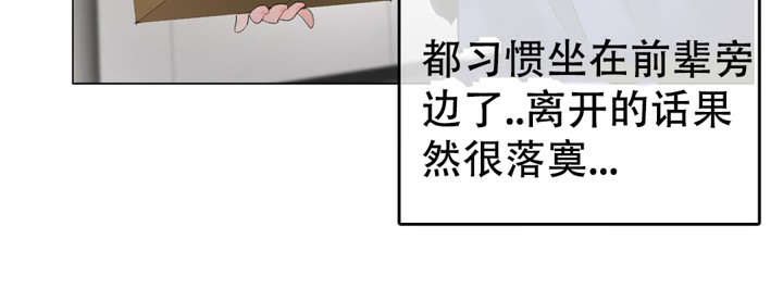 《一個變態的日常生活》漫画 第49話