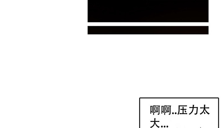 《一個變態的日常生活》漫画 第49話