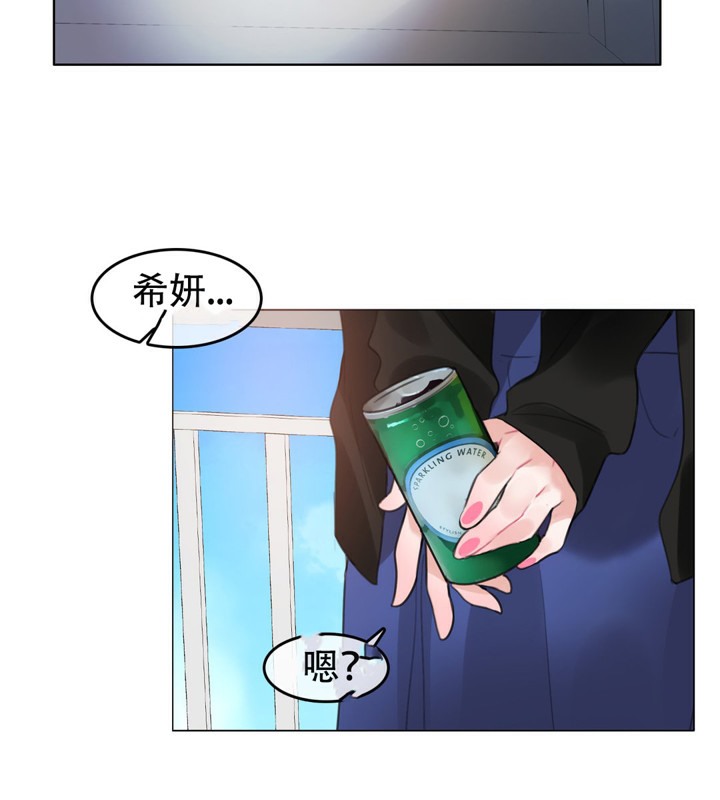 《一個變態的日常生活》漫画 第49話