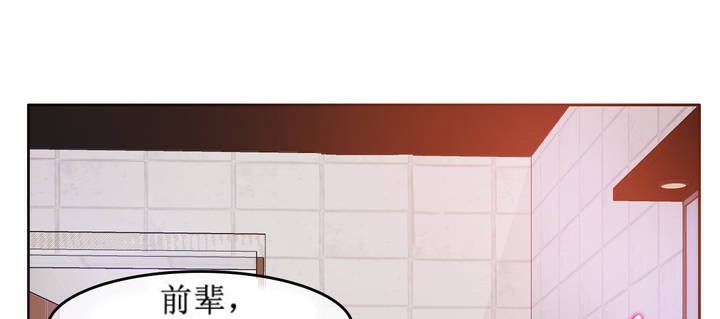 《一個變態的日常生活》漫画 第5話