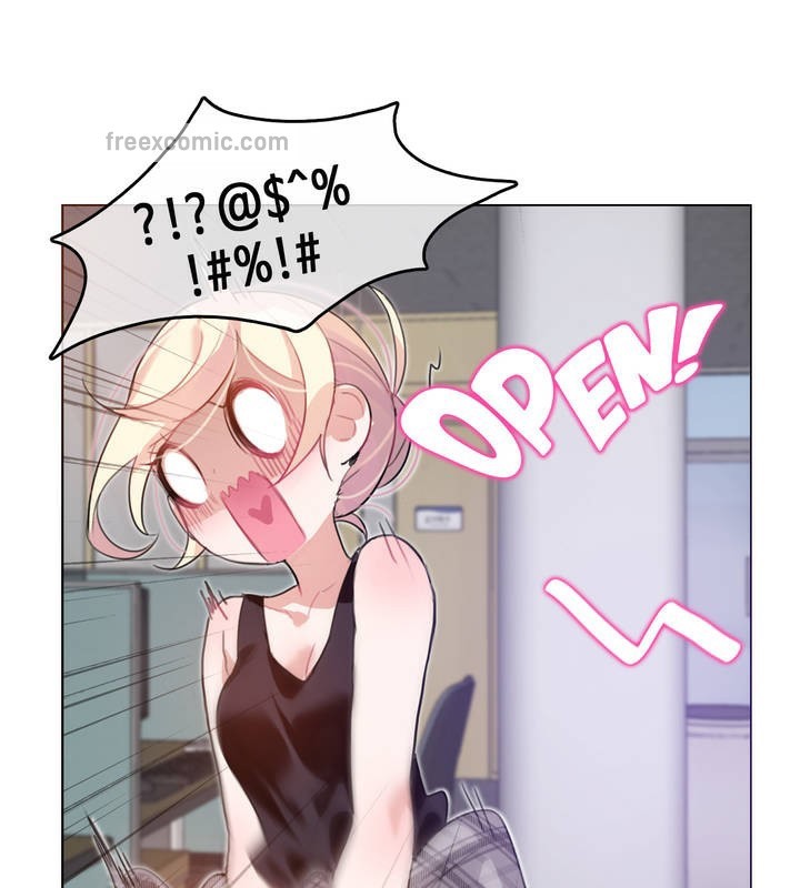 《一個變態的日常生活》漫画 第5話