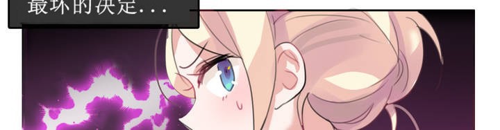 《一個變態的日常生活》漫画 第5話