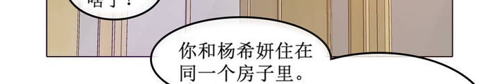 《一個變態的日常生活》漫画 第5話