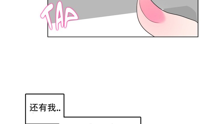 《一個變態的日常生活》漫画 第50話