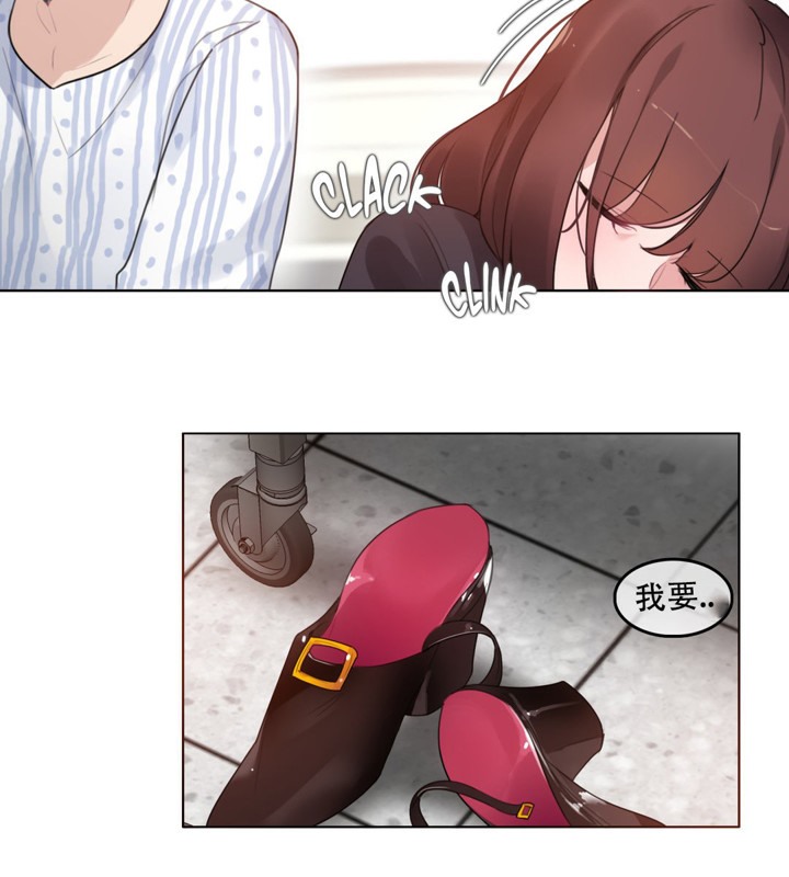 《一個變態的日常生活》漫画 第50話