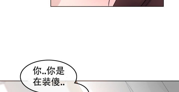 《一個變態的日常生活》漫画 第50話