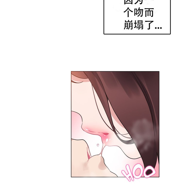 《一個變態的日常生活》漫画 第50話