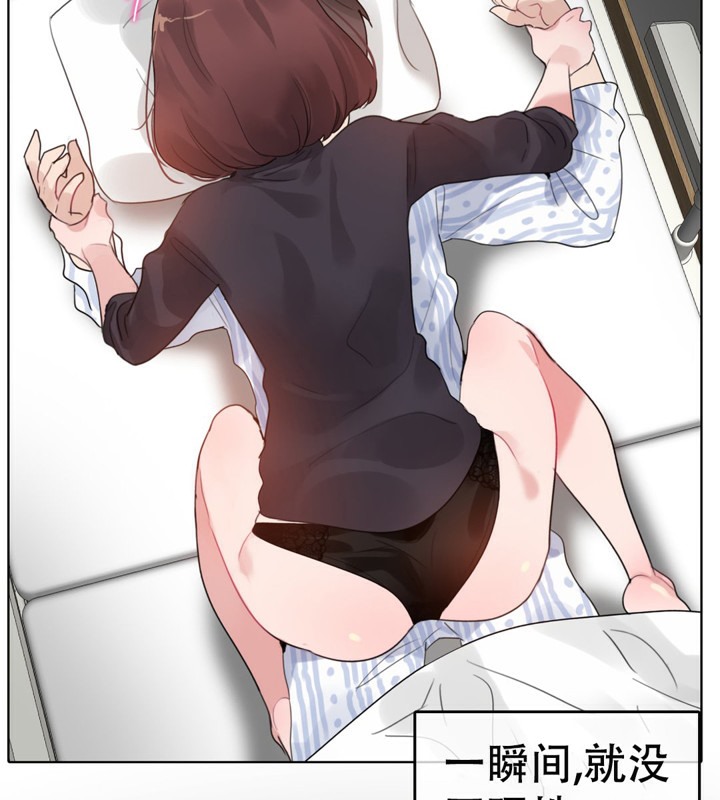 《一個變態的日常生活》漫画 第50話