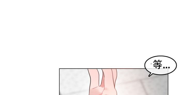 《一個變態的日常生活》漫画 第50話