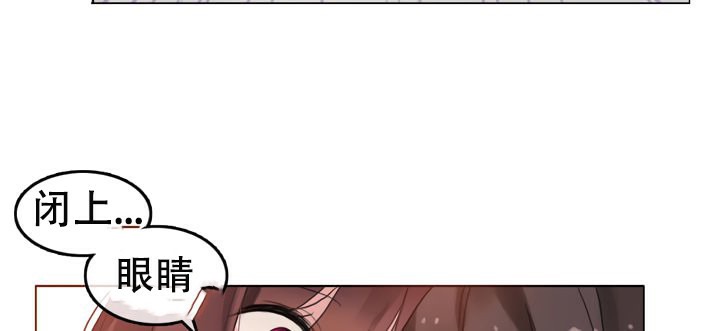 《一個變態的日常生活》漫画 第51話
