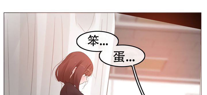 《一個變態的日常生活》漫画 第51話