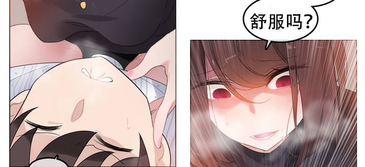 《一個變態的日常生活》漫画 第51話