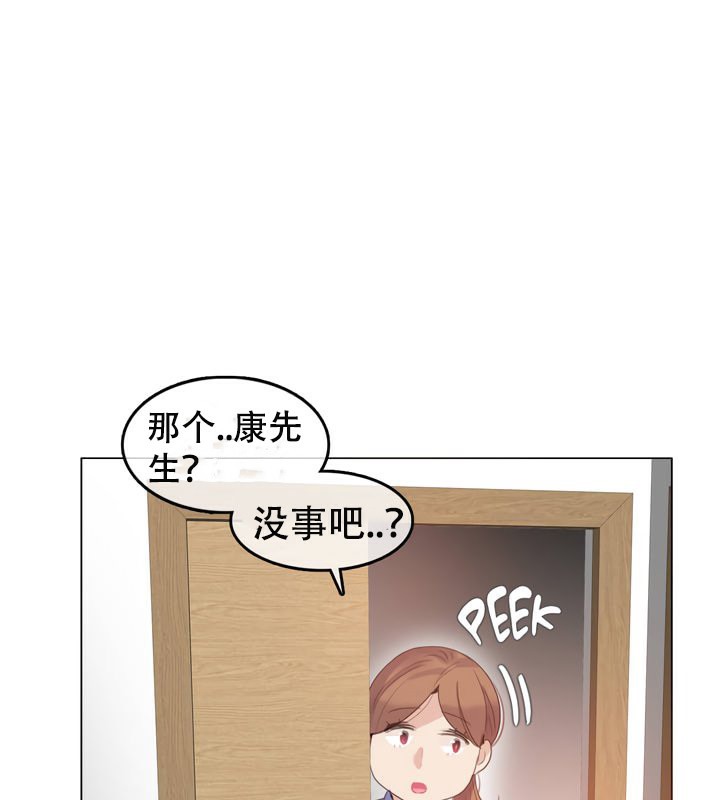 《一個變態的日常生活》漫画 第51話