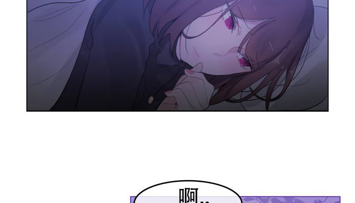 《一個變態的日常生活》漫画 第51話