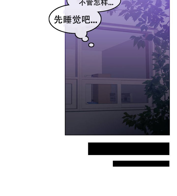 《一個變態的日常生活》漫画 第51話