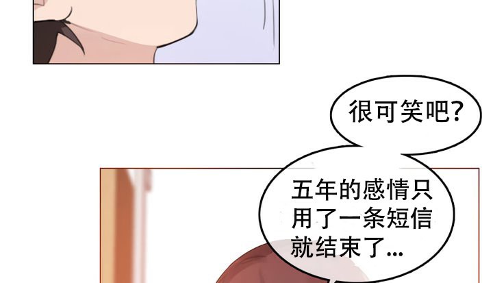 《一個變態的日常生活》漫画 第51話