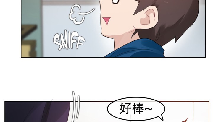 《一個變態的日常生活》漫画 第52話