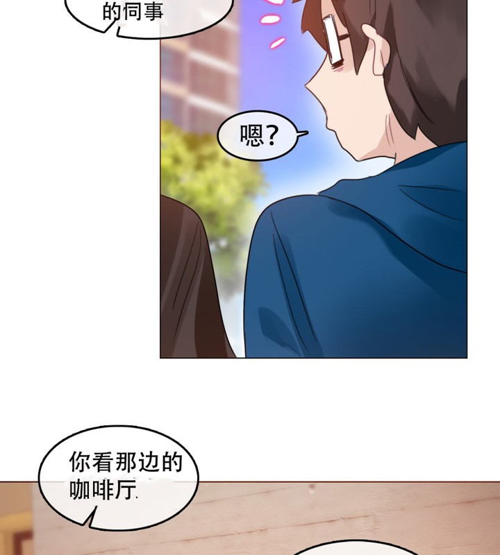 《一個變態的日常生活》漫画 第52話