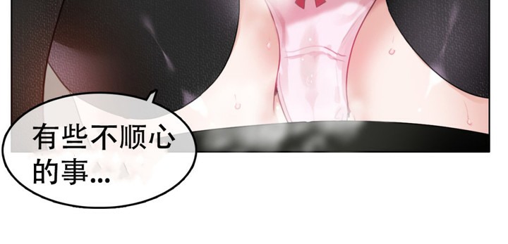 《一個變態的日常生活》漫画 第52話