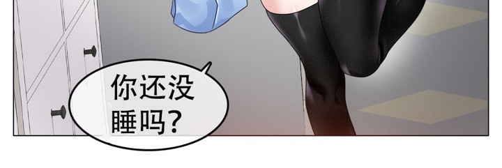 《一個變態的日常生活》漫画 第52話