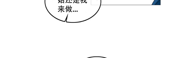 《一個變態的日常生活》漫画 第52話