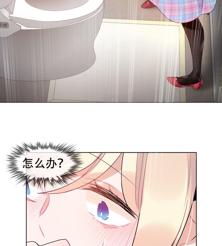 《一個變態的日常生活》漫画 第53話
