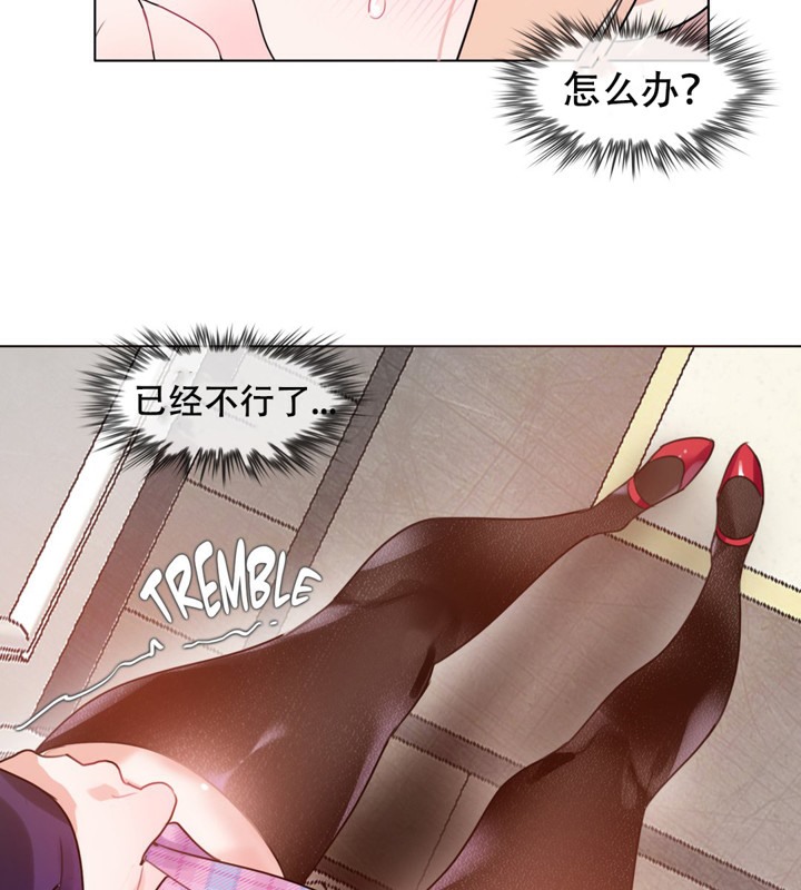 《一個變態的日常生活》漫画 第53話