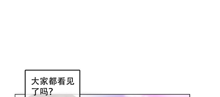 《一個變態的日常生活》漫画 第53話