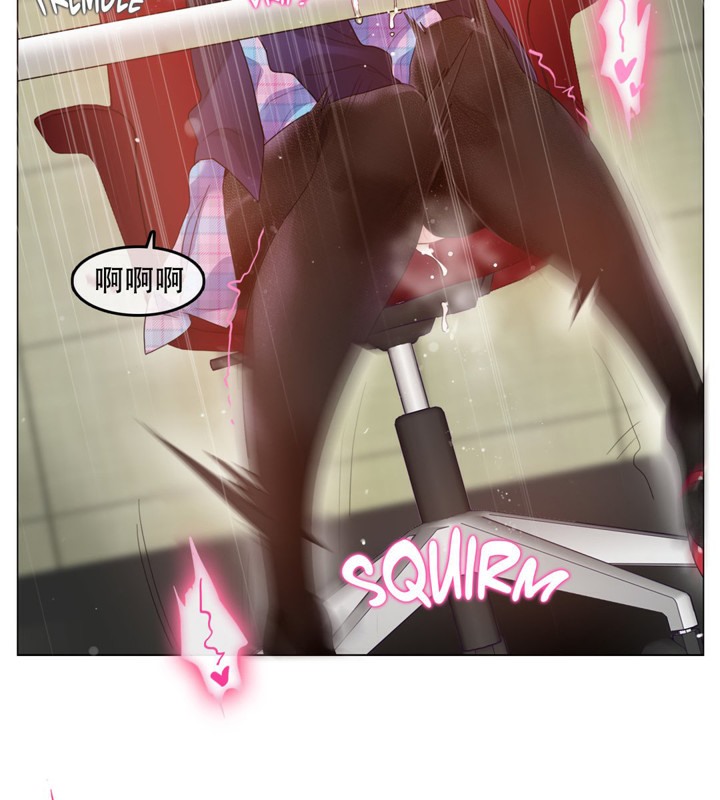《一個變態的日常生活》漫画 第53話