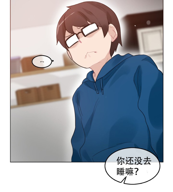 《一個變態的日常生活》漫画 第53話