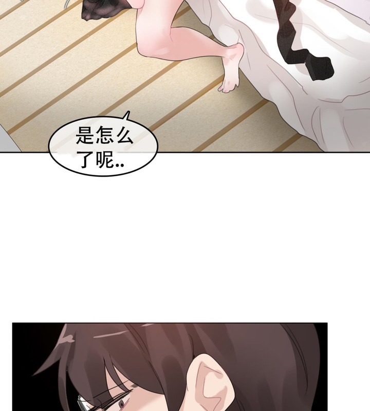 《一個變態的日常生活》漫画 第53話