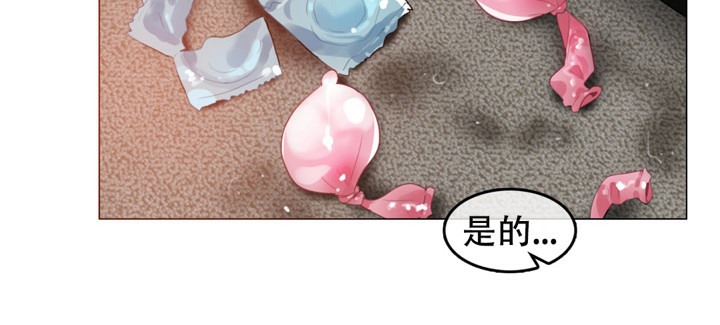 《一個變態的日常生活》漫画 第54話