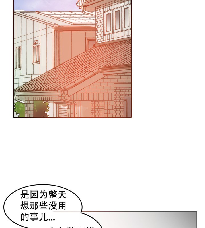 《一個變態的日常生活》漫画 第54話