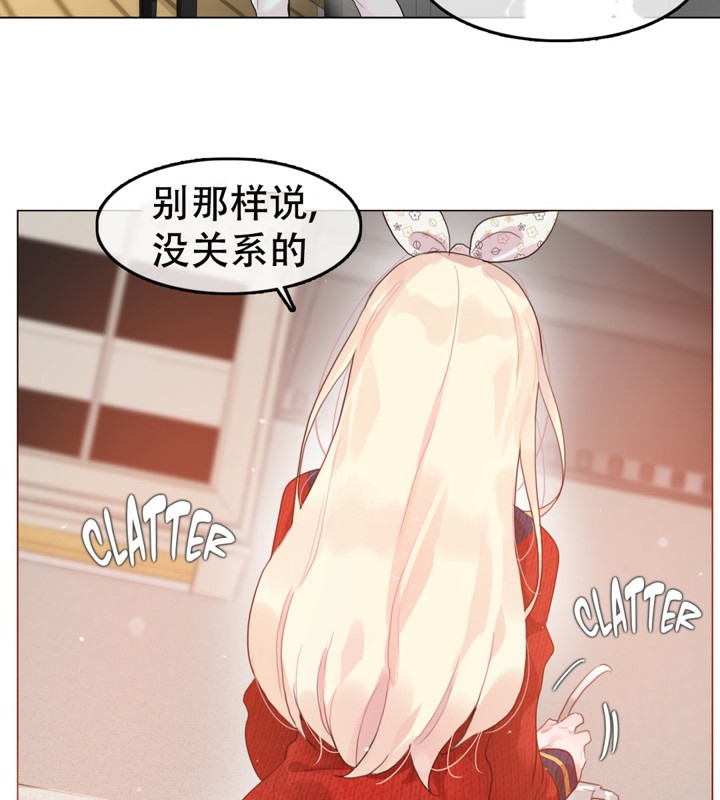 《一個變態的日常生活》漫画 第54話