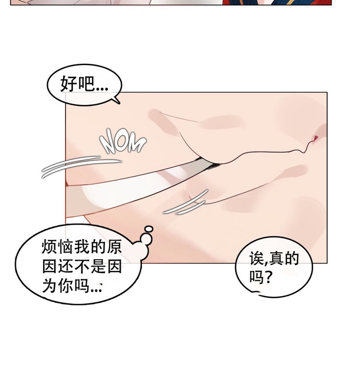 《一個變態的日常生活》漫画 第54話